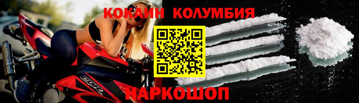 Тула  COCAIN VHQ  Вход с VPN  COCAIN 98% 