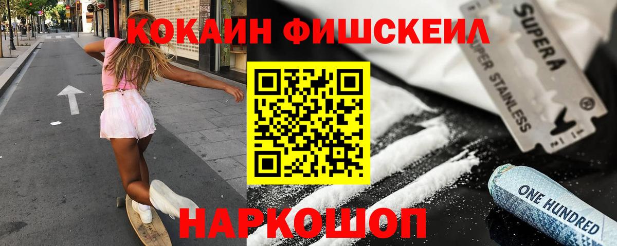 Кокаин VHQ Тула