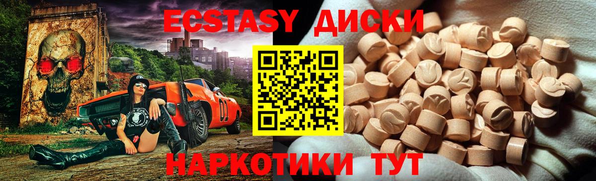 ЭКСТАЗИ XTC  hydra ссылка  Экстази DUBAI  Тула  Вход с VPN 