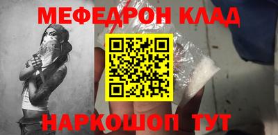 альфа пвп VHQ Кунгур