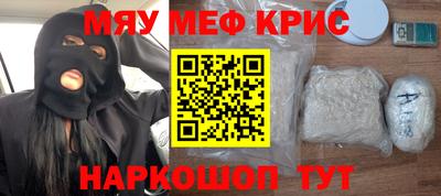 альфа пвп VHQ Кунгур
