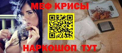 мет Кулебаки