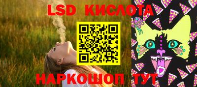 альфа пвп VHQ Кунгур