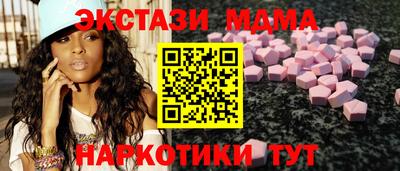 альфа пвп VHQ Кунгур