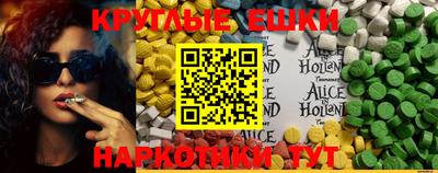 альфа пвп VHQ Кунгур