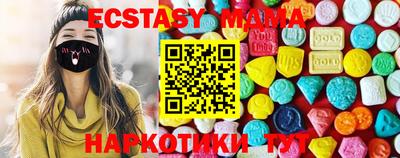 альфа пвп VHQ Кунгур