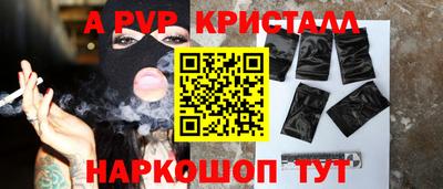 альфа пвп VHQ Кунгур