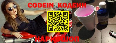 альфа пвп VHQ Кунгур
