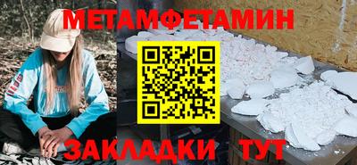 мет Кулебаки