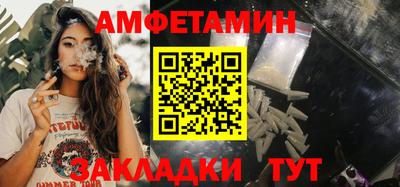 альфа пвп VHQ Кунгур