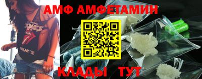 альфа пвп VHQ Кунгур