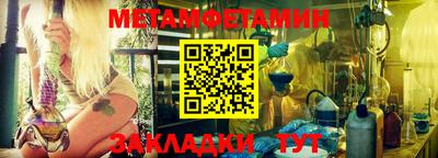 альфа пвп VHQ Кунгур