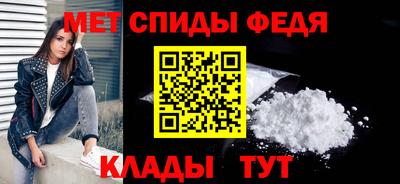 мет Кулебаки
