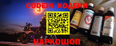 альфа пвп VHQ Кунгур