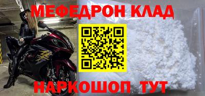 мет Кулебаки