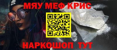 мет Кулебаки