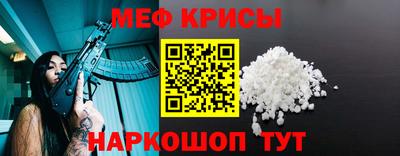 альфа пвп VHQ Кунгур