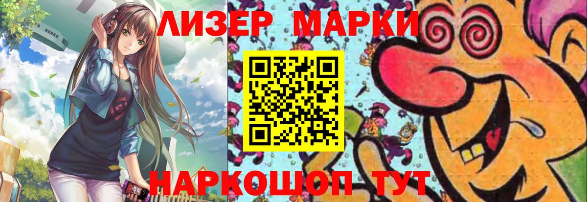 Лсд 25 экстази кислота Тула