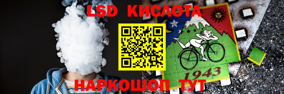LSD-25 экстази ecstasy  Лсд 25 экстази ecstasy  Тула  Вход с VPN 