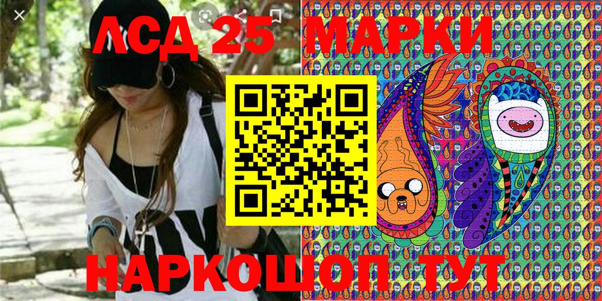 Марки N-bome 1,8мг Тула