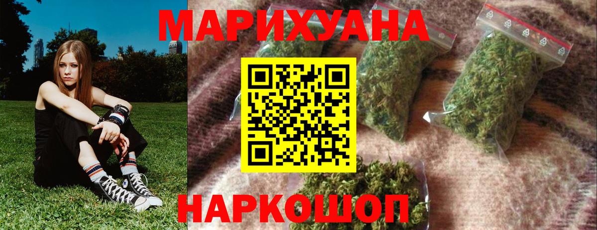 Канабис семена Тула