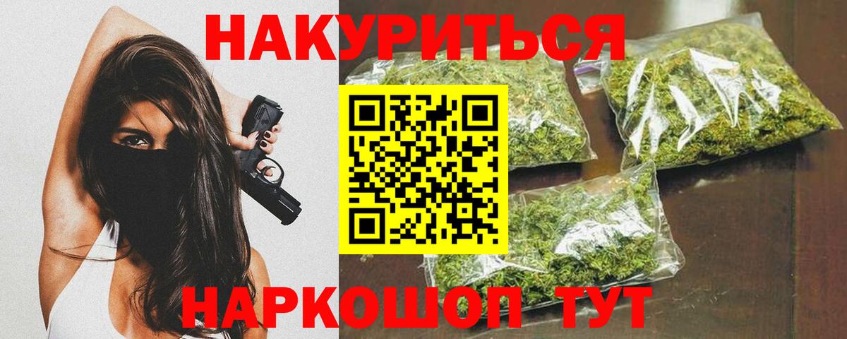 Тула  МАРИХУАНА LSD WEED  Бошки Шишки SATIVA & INDICA  МАРИХУАНА гибрид  Вход с VPN  Канабис Ganja 